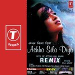 Achha Sila Diya-Hits Of Attaullah Khan - Kishore Desai Song Download